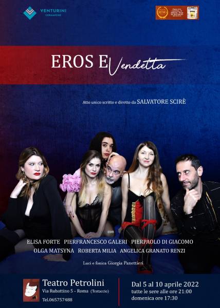 EROS SCIRE